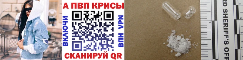 Названия наркотиков Смоленск ГАШ МАРИХУАНА Амфетамин Меф мяу мяу