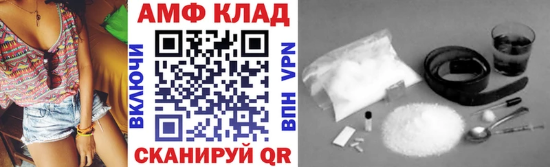 Амфетамин Premium  купить наркотик  ОМГ ОМГ маркетплейс  Смоленск 