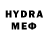 Мефедрон VHQ Enio Fernandes