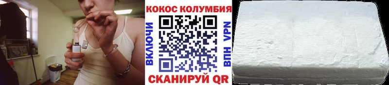 наркошоп  Смоленск  Cocaine Fish Scale 