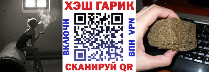 ГАШ индика сатива Смоленск