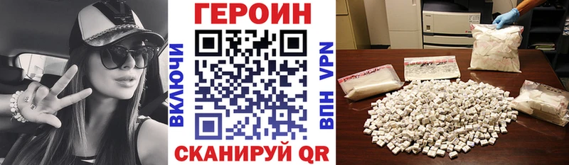 ГЕРОИН Heroin дарк нет наркотические препараты Смоленск где продают наркотики omg вход