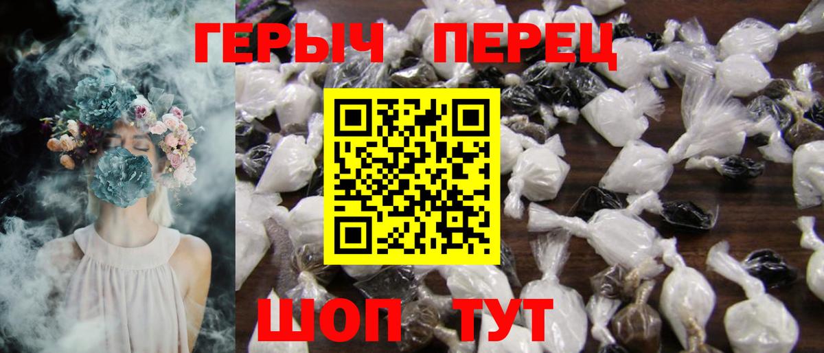 ГЕРОИН афганец  Вход с VPN  Смоленск 