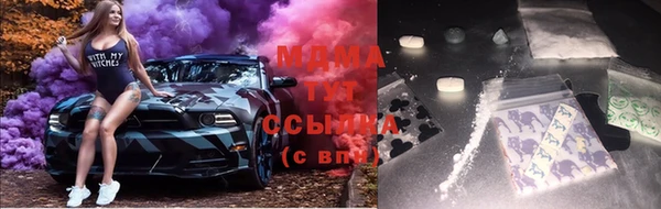 амф Навашино
