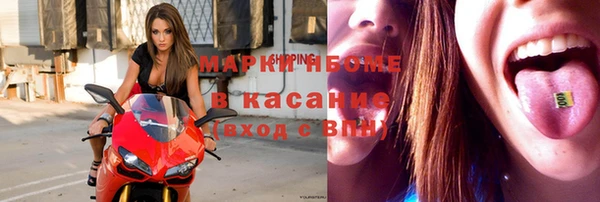 трава Надым