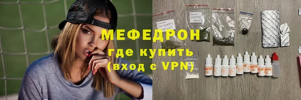 амф Навашино