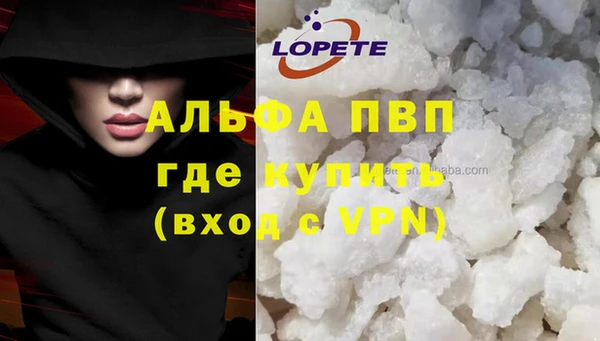амф Навашино