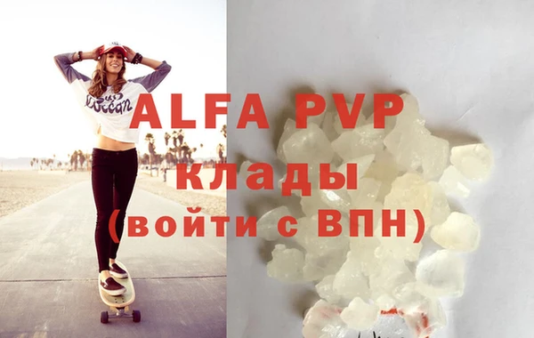 амф Навашино