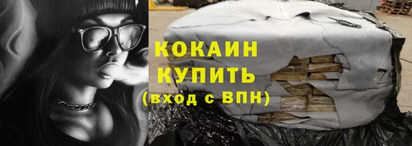 кокаин перу Ветлуга