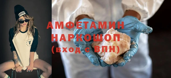 трава Надым