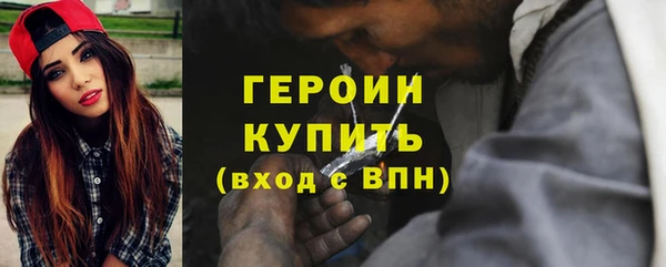 трава Надым