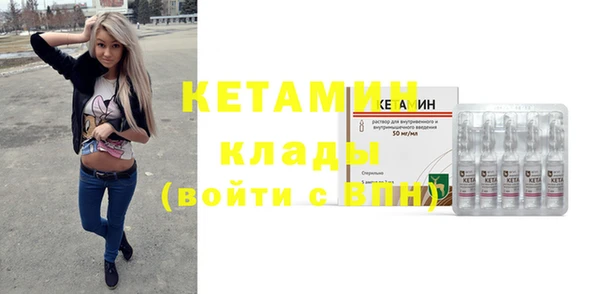 амф Навашино
