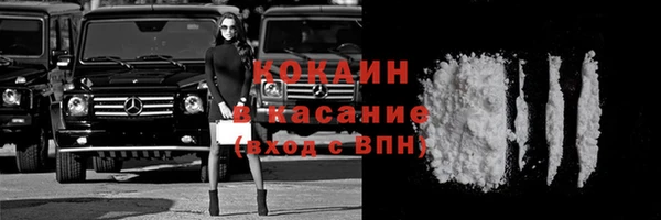 амф Навашино