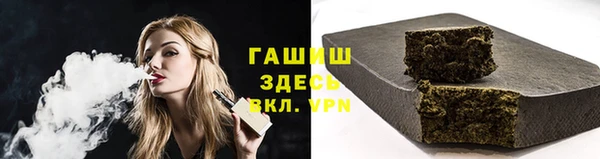 трава Надым