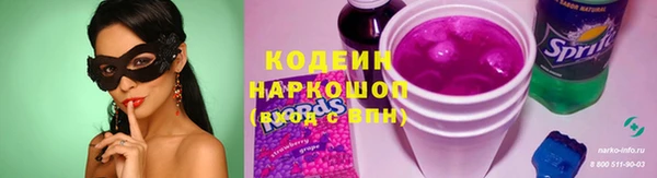трава Надым