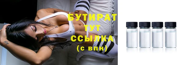 трава Надым