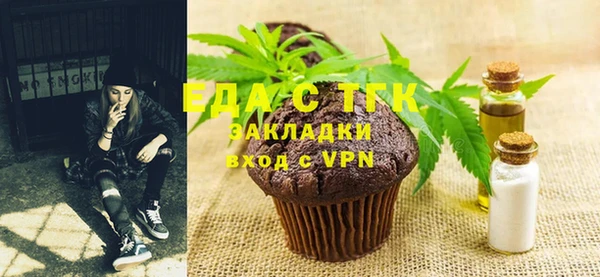 трава Надым