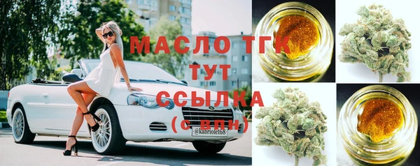 амф Навашино