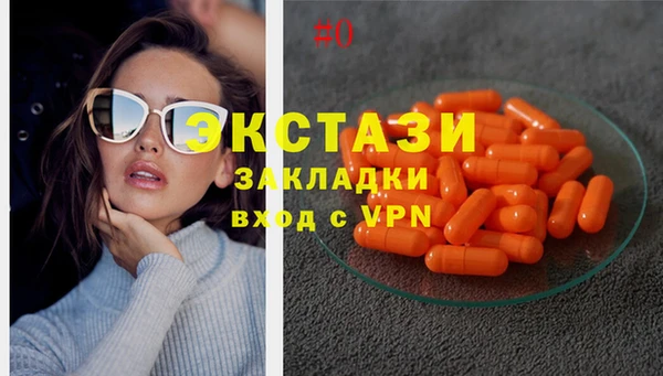 амф Навашино