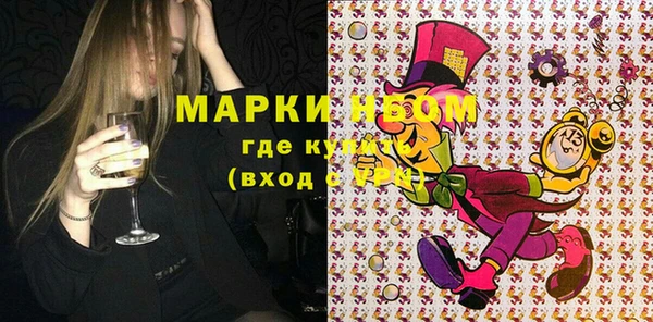 трава Надым