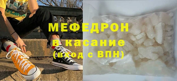трава Надым