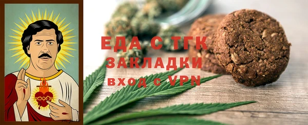 трава Надым