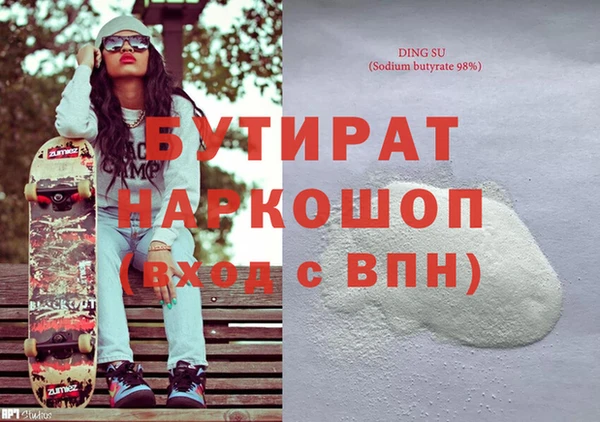 амф Навашино