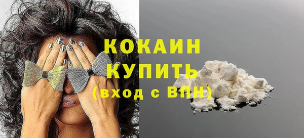 кокаин перу Ветлуга