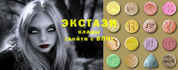мяу мяу мука Видное