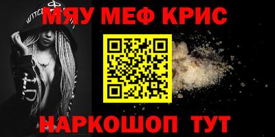 кокаин перу Уссурийск