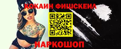 кокаин перу Уссурийск