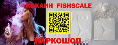 кокаин перу Уссурийск