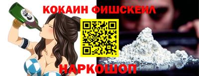 кокаин VHQ Усть-Джегута