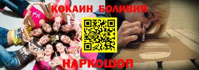 кокаин перу Уссурийск