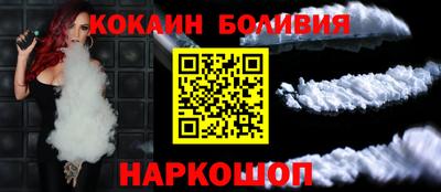 кокаин VHQ Усть-Джегута