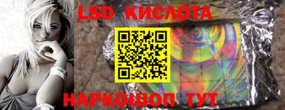 кокаин перу Уссурийск