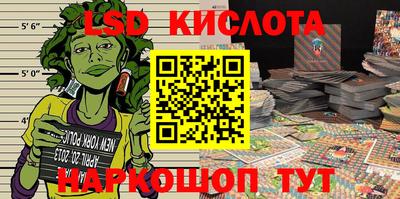 кокаин перу Уссурийск