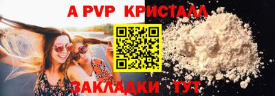 кокаин перу Уссурийск