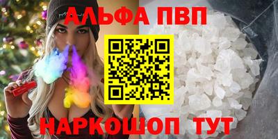 кокаин перу Уссурийск