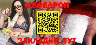 mdma Усть-Илимск