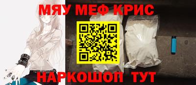 кокаин VHQ Усть-Джегута