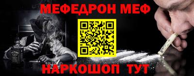 кокаин VHQ Усть-Джегута
