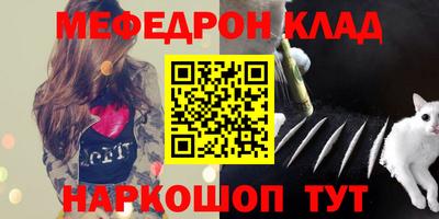кокаин VHQ Усть-Джегута