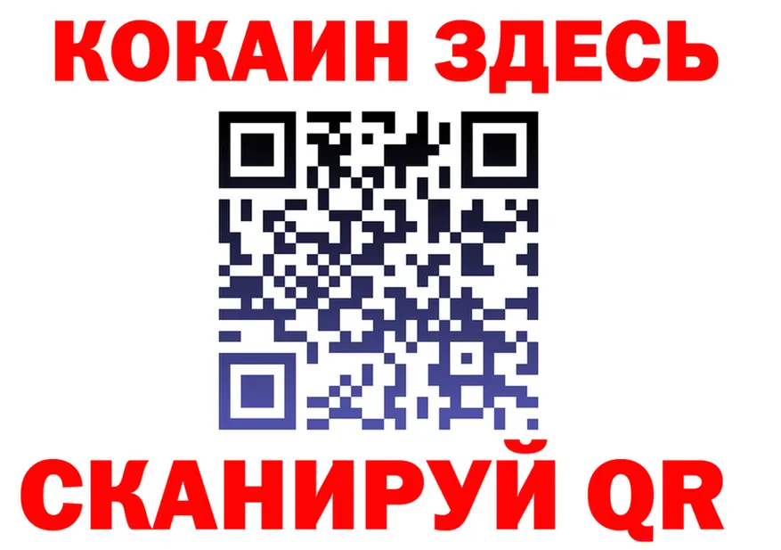 Amphetamine VHQ зеркало shop MEGA Смоленск