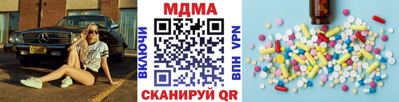 MDMA VHQ Смоленск