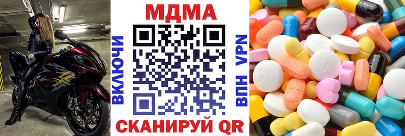 MDMA crystal  цены наркотик  Смоленск 