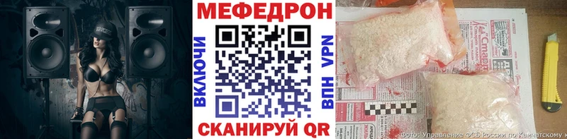Меф кристаллы Смоленск