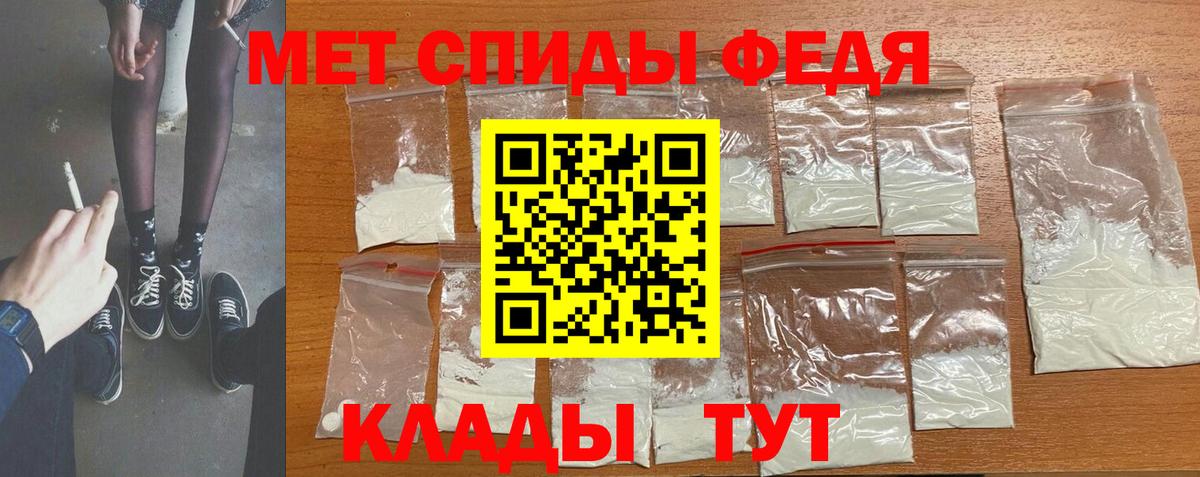 Смоленск  Метамфетамин витя  Вход с VPN 