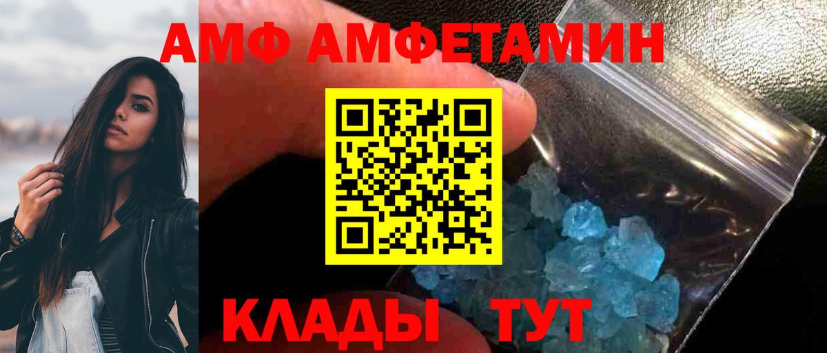 Метамфетамин пудра Смоленск