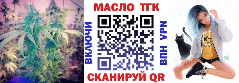 ТГК THC oil цены наркотик Смоленск